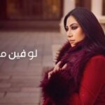 Boussy Instagram - اسمعو دلوقتي اغنيتي الجديدة زيه تاني♥️🎶 علي يوتيوب وجميع المنصات الموسيقية Production: @rotanamusic Lyrics: @hossamhosny_7onsh Composition: @madian1st Music,Mix & Master : @yehiayussef Management team: @chadwasherif @mahmoudg4 @hussienahmed.sezen @mohamed_sabry446 Photography: @sherifmokhtar_ Makeup: @dinaelkasheff Hair: @haithamdahab00 Stylist : @faridadelofficial Social media management: @rajiahussien