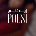 Boussy Instagram - ترقبوا غدًا #زيه_تاني 🎶 جديد النجمة #بوسي 🤩 على @anghami و @spotifyarabia و @youtube ✨ @bosyofficial #روتانا #RotanaMusic