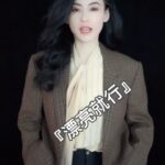Cecilia Cheung Instagram - Celine ━━ #张柏芝 ✘ 𝗖𝗘𝗟𝗜𝗡𝗘 ━━ 👜全新𝗖𝗘𝗟𝗜𝗡𝗘 𝗧𝗔𝗕𝗢𝗨手袋👜 优雅不羁🤎锐意耀现真我 自成风景🍁唤醒秋日律动