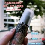 Cecilia Cheung Instagram – Darkness to the light 防曬乳液。  PA   50