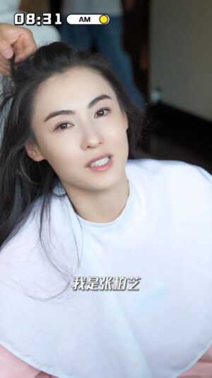Cecilia Cheung Instagram - 