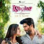 Chaithania Prakash Instagram - #imacnee out now🤩. Hit… play.. & enjoy now. ➡️ link in bio🤍.