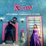 Chaithania Prakash Instagram - Ready to get grooving? #imacnee is coming with stunning visuals and catchy beats! Dropping tomorrow at 5pm🤍🌸 @srikanthkvbmusic @muzik247in @chackochi @the__akshay_kamal__