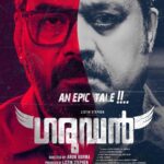 Chaithania Prakash Instagram - GARUDAN. A baby step to the dreams… I don’t know how to thank you all for welcoming the movie with all the love and support.❤️ Really thankful to @dir_arunvarma sir for making me a part of this great project that too with these legendary actors and I Know in future I can proudly say that I played a character in this great director’s first movie. Thanks to the whole team of Garudan and special thanks to @magicframes2011 , Akhilettan and @iamlistinstephen Sir