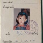 Chanagun Arpornsutinan Instagram - ไม่น่าโต2024
