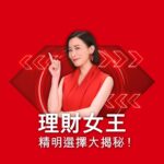 Charmaine Sheh Instagram – 【人生就係要不停地揀】

當年我揀咗去瑞士讀酒店管理，之後又選擇返嚟香港進入演藝圈，一路到而家都不停地搵更廣更大嘅舞台。
每次，我都會揀開拓到最多可能性嘅選擇🌟。
所以喺理財方面，我都會揀畀到更多選擇我嘅滙豐。
有佢做我嘅幕後軍師，無論係理財定保險，都畀到我更多可能。
快啲嚟睇睇我呢個理財女王點揀啦？👑
 
#滙豐 #滙豐卓越理財 #滙豐保險 #理財女王 @hsbc_hk