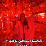 Chelsea Cardona Instagram - : نجمة WWE تشيلسي جرين استمتعت بوقتها في بوليفارد الرياض 🇸🇦💚