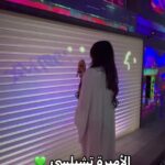 Chelsea Cardona Instagram - Saudi Princess 👑 نجمة WWE تشيلسي جرين وقعت في حب الرياض 🇸🇦💚