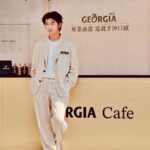 Chen Bolin Instagram - 今日台北超級好天氣, 無敵好心情 ☀️🎉 要來杯喬亞咖啡特調嗎 😎🍹☕️✨ 喝喬亞☕️吃早餐🥪 3/13 (三) - 3/15 (五) 08:30-17:00 @華山 3/16 (六)– 3/17 (日) 10:00-17:00 @華山 上班日,只要來華山！ 向喬亞早餐突擊隊出示門禁卡或名片🪪 就可享有限量早餐 🫶🏻✨ #Georgia喬亞咖啡 #以專業敬專業 #專業滴濾手沖口感