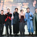 Chen Bolin Instagram - 《還錢》記者會！大家新年發大財 🧧💰✨ Drop Some Money ! FA DA CHAI ✨✨✨💸🤑🤑🤑🤑🤑 2/8 全台上映✨ #還錢 #4名大盜 @applausemovie_taiwan @yohjiyamamotoofficial @recoverydesign @deified.ltd