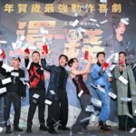Chen Bolin Instagram - 《還錢》記者會！大家新年發大財 🧧💰✨ Drop Some Money ! FA DA CHAI ✨✨✨💸🤑🤑🤑🤑🤑 2/8 全台上映✨ #還錢 #4名大盜 @applausemovie_taiwan @yohjiyamamotoofficial @recoverydesign @deified.ltd