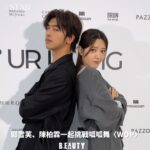 Chen Bolin Instagram - 掌聲有請👏🏻女神 #郭雪芙 男神 #陳柏霖 來到信義區美學地標 「UR LIVING ATT概念旗艦店」，一起挑戰了最紅的呱呱舞🐸大家給他們打幾分呢❤️‍🔥 🔎更多明星動態請追蹤 @beauty321 #beauty現場直擊 #beauty明星降臨 #URLIVING #信義景點 #信義新地標 #陳柏霖 #郭雪芙 @chenbolin @aohsuehfu @ur_living_