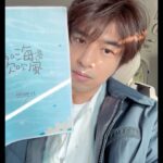 Chen Bolin Instagram – 不如海邊吹吹風🎐✨

#不如海邊吹吹風