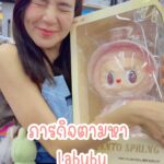 Chidjun Hung Instagram - ก็ว่า จะไม่เข้าวงการ 😆😆 ต้าว labubu เกินต้านนน ทนไม่ไหว จีจีงงง 😝แม่ได้มา โดนลูกแย่งไปอีก โอ้ยยย #ploychidjun #พลอยชิดจันทร์ #ลาบูบู้ #Chilynhung #Chilihung #Labubu #Popmart