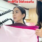 Chidjun Hung Instagram – ไม่มาเรียนก็ไม่รู้นะเนี่ย 😅 
บางวันหน้าสวย บางวันหน้าเหี่ยว 
เพราะแบบนี้นี่เอง 😙

#ploychidjun #พลอยชิดจันทร์ #PersonalColor #Chilihung #Chilynhung