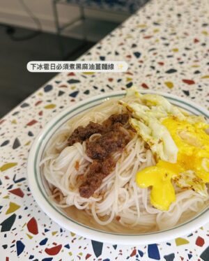 Chien Hung Instagram - //
新片看了嗎 😆
原本是規劃三個月但後來拖到工作卡住
前後加減只能一個月
總之有圓到學生時期的夢想
不論長短都蠻開心的
而且有了這次規劃的經驗下回就能順手了🧡

菜英千脫離學生太久
早上習慣喝咖啡跟一大杯水
第一堂上課沒多久就極度想上廁所
我一直在觀察到底是直接走出去還是要妙麗舉手
最後忍不住只好問隔壁的巴西同學
重回學生生活上課的第一個問題居然是問這個
不爭氣的膀胱啊啊啊

同學們大多預計待半年到一年
因為是中途加入
所以還在努力交朋友 🥹 

好多瑣碎可以分享 
第一週下了四天雨其中一天還下冰雹
吃了八間店、逛了五間超市
逛了聖羅倫斯市場

#千在加拿大