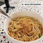Chien Hung Instagram – //
第一次到多倫多
歡迎大家推薦我好吃的 🤤

去年給自己今年的生日規劃是到加拿大
飛十四個小時想說順便在機上調時差
看了奧本海默、柯南：黑鐵的魚影、哈利波特跟玩2048
還吃了兩頓飛機餐跟Pizza 
之前飛短程都直接睡死
已經好久沒吃飛機餐了🤣
這也是我第一次在機上做這麼多事
（會不會太瑣碎哈哈哈

到的第一餐是自家的蔥油辣拌麵
第一餐外食是泰式哈哈哈哈

P2-p3 PAI 
米其林指南推薦的餐廳
Pad Thai 酸、甜跟鹹味都剛剛好又有鑊氣 好吃
打拋豬味道也還不錯 
但服務生推薦的炸南瓜條上桌溫度不太對 小可惜

P4 應該要再買一個行李箱的 一咖限23公斤
我光瓶瓶罐罐就快四公斤了 救命 🤣

P5 長榮的這個pizza好吃欸
還拍起來想說之後可以買哈哈哈

#千在加拿大
#千175ootd
#chienstyle