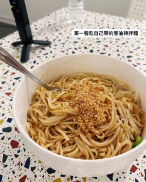 Chien Hung Instagram - //
第一次到多倫多
歡迎大家推薦我好吃的 🤤

去年給自己今年的生日規劃是到加拿大
飛十四個小時想說順便在機上調時差
看了奧本海默、柯南：黑鐵的魚影、哈利波特跟玩2048
還吃了兩頓飛機餐跟Pizza 
之前飛短程都直接睡死
已經好久沒吃飛機餐了🤣
這也是我第一次在機上做這麼多事
（會不會太瑣碎哈哈哈

到的第一餐是自家的蔥油辣拌麵
第一餐外食是泰式哈哈哈哈

P2-p3 PAI 
米其林指南推薦的餐廳
Pad Thai 酸、甜跟鹹味都剛剛好又有鑊氣 好吃
打拋豬味道也還不錯 
但服務生推薦的炸南瓜條上桌溫度不太對 小可惜

P4 應該要再買一個行李箱的 一咖限23公斤
我光瓶瓶罐罐就快四公斤了 救命 🤣

P5 長榮的這個pizza好吃欸
還拍起來想說之後可以買哈哈哈

#千在加拿大
#千175ootd
#chienstyle