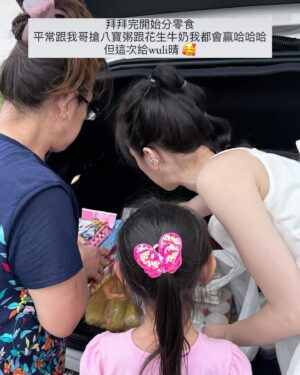 Chien Hung Instagram - 明天要上班了
這次連假體感很短
除了車票訂不到好的時間外
後來工作上也有一些狀況要處理 😆
短短的也是很充電 

雖然一回到二林我跟我哥都沒帶家裡鑰匙
等我媽來解救我們哈哈哈哈
晴晴「為什麼還不進去？」 ☹️
我「姑姑跟爸爸是雷包兄妹！ 」🤣

////

P1 我這次喝了兩杯古都木瓜牛奶 😆
P3 晴晴等阿嬤來救 順便採旁邊的「恰查某」給姑姑😆

P4採買要拜拜的零食 
除了買一些我爸跟奶奶以前喜歡的食物
這次說要買一些舶來品給他們嚐鮮哈哈哈

啊但我們在看乖乖桶是因為我本來想買給晴
結果他想要其他的 🥲

P5趁我哥在睡午覺 分零食哈哈

P6這次會二林吃了新的店
這間叫鵝肉榮 好吃欸
推鵝肉跟韭菜花鵝腸
新鮮、肥嫩且口感很好 
調味也不會太重 
吃完又包了一份給我媽

P7本來吃很認真 
後來被電視放的小小兵給吸引哈哈

P8-9
「大家的潤餅有加油麵嗎？」每年必問哈哈😆
小時候二林我們家好像沒有吃潤餅的習慣
是到嘉義才開始
以前很愛買的黑松潤餅沒開之後就不知道買哪間了 

#chienstyle #千175ootd 
@pazzo