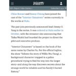 Chloe Bennet Instagram - So fucking excited to join @taikawaititi @ronnychieng & @funnyasiandude in bringing Interior Chinatown to life. —— During the pandemic I read Interior Chinatown (the book…go buy?) and was immediately obsessed. It’s brilliant, hilarious, deeply perceptive, ferociously creative, and relatable in a way I had never experienced. One of my favorite books and now, it’s being made into a show. and i’m in it. and life is so weird. whattt? aghhh pinch me (!!!!) Charlie Yu, you’re a kind, cool, genius alien and i’m stoked to be in your orbit.