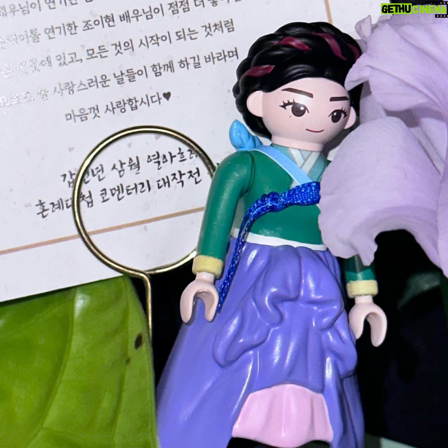 Cho Yi-hyun Instagram - 감사합니다 순덕이 진짜 마지막 안녕👋