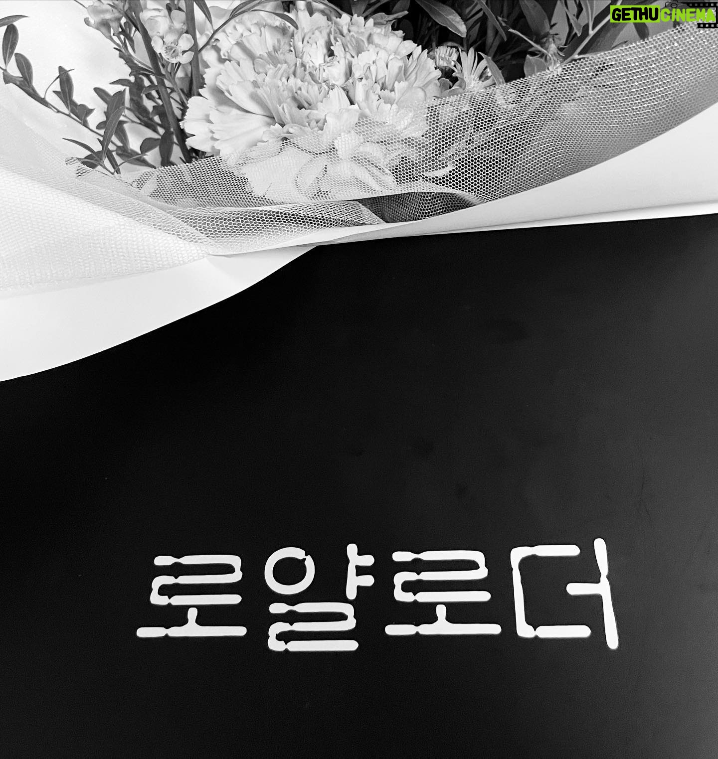 Choi Hee-jin Instagram - #로얄로더 많이 사랑해주세요🫶🏻 @disneypluskr 🥰#theimpossibleheir