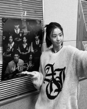 Choi Ye-bin Instagram - 밤되즈💛