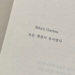 Choi Yeon-cheong Instagram - 모든 계절이.. 🌸