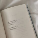 Choi Yeon-cheong Instagram - ☘️ ➞ 🍀 𝐻𝑎𝑝𝑝𝑖𝑛𝑒𝑠𝑠 𝑖𝑠 𝑐𝑙𝑜𝑠𝑒𝑟 𝑡ℎ𝑎𝑛 𝑦𝑜𝑢 𝑡ℎ𝑖𝑛𝑘