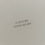 Choi Yeon-cheong Instagram - 🍊 𝑂𝑟𝑎𝑛𝑔𝑒 𝐴𝑟𝑚𝑦 🫡🍊