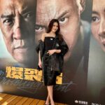 Chrissie Chau Instagram - 爆裂點發布會 12月8號上映 #爆裂點 Makeup: @circleeeee_makeup Hair: @angus1030 Outfit: #versace #versacefw23