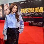 Chrissie Chau Instagram – 爆裂點首映禮
首映禮後要工作看不了
期待12月8號上映
看看有多爆裂💣

Hair: @heibiebie @artify.lab 
Makeup: @circleeeee_makeup 
@maisonvalentino #valentinospring24 

#爆裂點 #爆裂點首映禮 
#每個人都有個爆裂點
#睇吓有幾爆😆