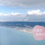 Chrissie Chau Instagram - 經過3年疫症 終迎來久違了的旅行 不知不覺間拍了好多video🫣 缺乏人力物力情況下拍得好散🤣 不過旅行志在玩嘛～ 鬆散的作品在所難免😝 趁着長假放出來齊齊鬆散下😌 祝大家有個愉快的復活節假期🐣 #復活節快樂