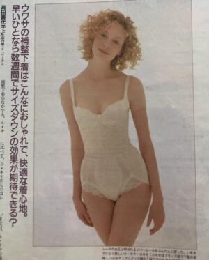Christina Hendricks Instagram - Underwear