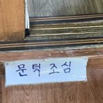 Chun Woo-hee Instagram - 23-2