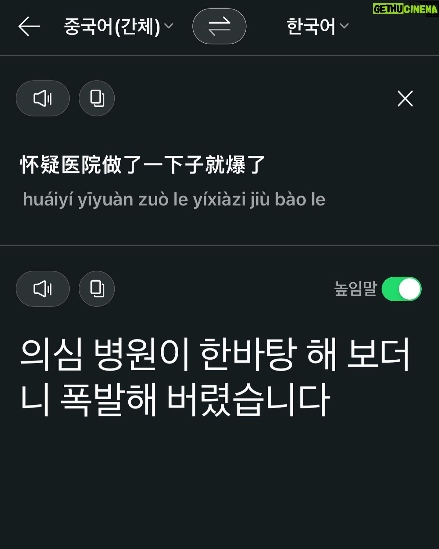 Chun Woo-hee Instagram - Kaohsiung๐น๐ผ ์ ๋ง ๊ณต์ฐ๋ง ๋ณด๊ณ ๋์์์ผํ๋ ๋๋งํ ๊ทธ ๋
ธ๋ ฅ์ด ์๊น์ง์์๋งํผ์ ๊ธด ์ฌ์ด ์์ ์ ๋นํด ๋ง์ด ์์นํ ํ๋๋ ฅ๊ณผ ๊ทธ๋ฆฌ๊ณ ์ฐ์ฐํ ๋ง๋ ์์์ฌ์ ๋์๊น์ง ์ถ์ด ๋์๊ฒ ๋ฌด์ธ๊ฐ ์๊ธฐํด์ฃผ๋๊ฒ๊ฐ๊ธฐ๋!