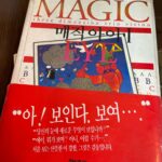 Chun Woo-hee Instagram - 23-1