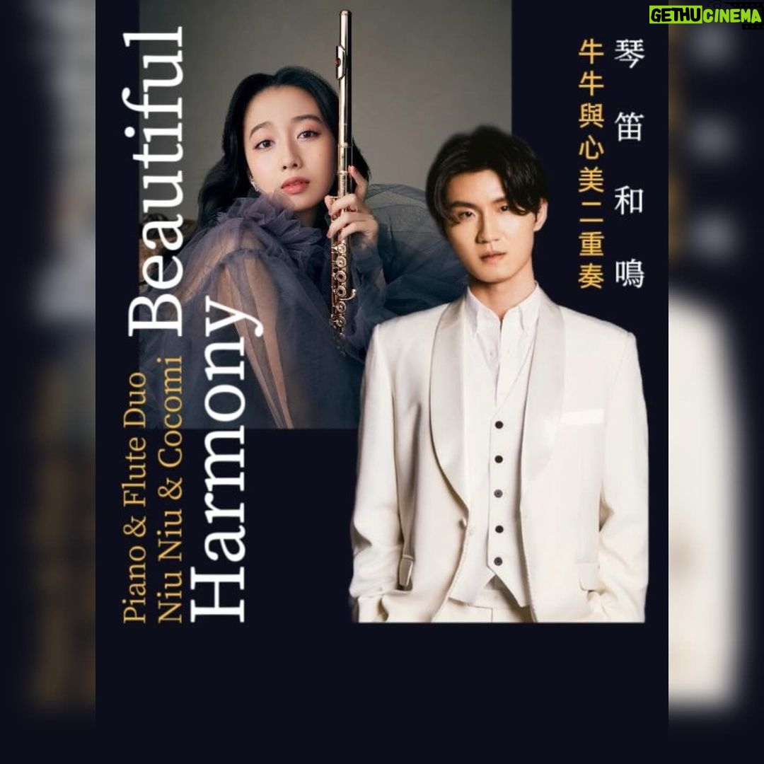 Cocomi Instagram - So honored to be able to participate in this year’s “French May Art Festival” in Hong Kong with the super pianist @niuniupiano NiuNiu!!!!! 香港で、ピアニスト牛牛さんとのリサイタルをさせて頂くことになりました‼️今からもう既に楽しみです!チケットなどの詳細はまたお知らせさせてください🤩 ✨✨✨✨ Tickets info will be announced shortly, please stay tuned!! 🫡👀🔥✨ @niuniupiano @universalmusichk @frenchmayartsfest @parsonsmusic.hk @hkfif @hkapa_edu @universalclassics.jp