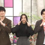 Cocomi Instagram - ✨🥰なんと‼️ 博多大吉さんと鈴鹿央士さんと、司会を務めさせて頂いた特別番組、「教えて！ヴィンテージ ソング」がテレビ朝日、 2023年10月8日（日） 午後4時30分～午後5時25分放送 （※一部地域を除く） に放送されます‼️🥳 ・ 初めての司会で心臓がバクバクでしたが、大吉さんと鈴鹿さんにサポートしていただいて、本当に助かりました。ありがとうございました。😭✨🥳 そして、ゲストでいらしてくださった伊集院光さん、大久保佳代子さん、荒川静香さん、お3人の曲にまつわるストーリーがとても興味深く、とっっても濃厚で楽しい時間でした。🥰🙏🏼✨ありがとうございました。 ・ @loewe ・ ヘアメイク: @rumble_fish2018 スタイリスト : @ryokkissie