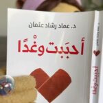 أبلة فاهيتا Instagram - يهدها الخلفة.. #بزابيز