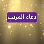 أبلة فاهيتا Instagram -
