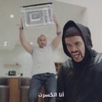 أبلة فاهيتا Instagram - Repost from @netflixmena • وأنتم ايش الموقف اللي خلاكم تقولوا "أي أي آآآه"؟ 🥴 @ablafahita @carocarcoura
