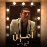 أبلة فاهيتا Instagram - الأرملة الشاطرة ماتتصدرش للعالم لوحدها.. إتعرفوا على شخصيات #دراما_كوين .. هيتعرض يوم ١٥ مارس على @netflixmena @carocarcoura @bassem_samra @doniamaher.official @boosy17