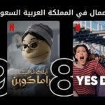 أبلة فاهيتا Instagram - الأرملة الشاطرة تتصدر عادي.. #دراما_كوين @carocarcoura @netflixmena