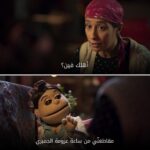 أبلة فاهيتا Instagram - Repost from @netflixmena 🤣 نفسي أعرف ايش اللي صار بعزومة الجمبري @ablafahita @carocarcoura @doniamaher.official