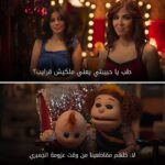 أبلة فاهيتا Instagram - Repost from @netflixmena 🤣 نفسي أعرف ايش اللي صار بعزومة الجمبري @ablafahita @carocarcoura @doniamaher.official