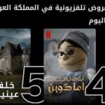 أبلة فاهيتا Instagram - الأرملة الشاطرة تاخد مركزها وتربع.. #دراما_كوين دلوقتي على نتفليكس @netflixmena @carocarcoura @hassanelshafei