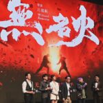 Dada Chan Instagram – 《香港國際影視展2024 》將會參演的新動作電影 – 無名火🔥 
 ”Without Remorse“ at this year‘s Hong Kong #Filmart#

@pacowongwp @straightblast5