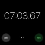 Dada Chan Instagram – ☀️under the sun 
52min no repeat HIIT   7min plank today @dada_diet_