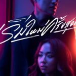 Danupha Khanatheerakul Instagram – นวยพบตู่!! 
เริ่มใหม่ครั้งสุดท้าย (Final Take) – @2popetorn feat. MILLI 
MV OUT NOW!!! ที่ช่อง YouTube: Two Popetorn

#เริ่มใหม่ครั้งสุดท้าย #MILLI